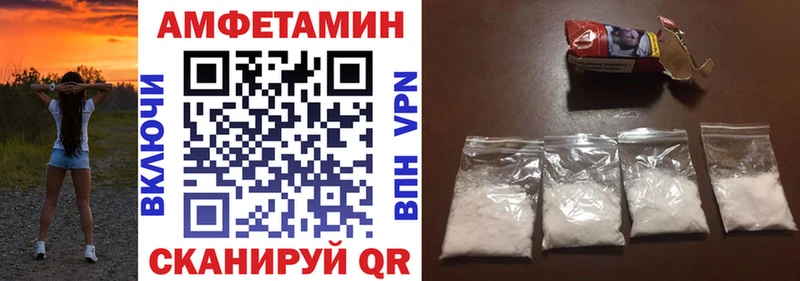 Amphetamine Розовый  Купить закладки  Задонск 