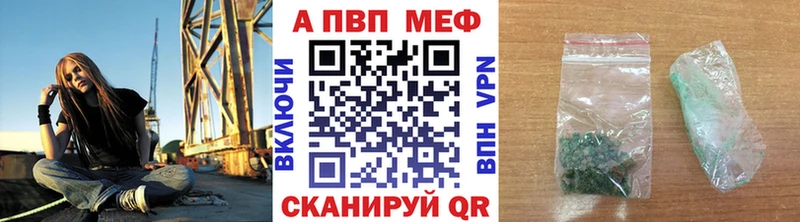 Купить  Задонск  Alpha PVP СК КРИС 