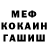 Метадон мёд Lempai