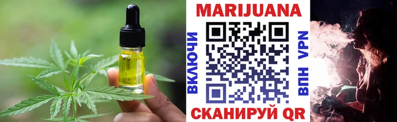 Еда ТГК конопля  Купить где  Задонск 