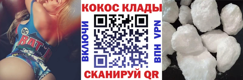 Кокаин Колумбийский  Купить где  Задонск 