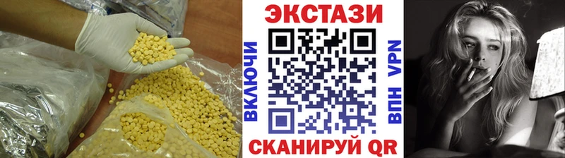 Экстази MDMA  Купить где  Задонск 