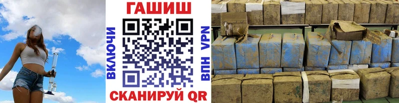 ГАШ hashish  Купить закладки  Задонск 