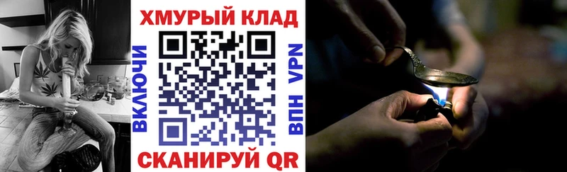 ГЕРОИН белый  Купить закладки  Задонск 