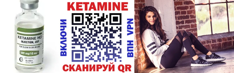 Кетамин ketamine  Купить закладки  Задонск 
