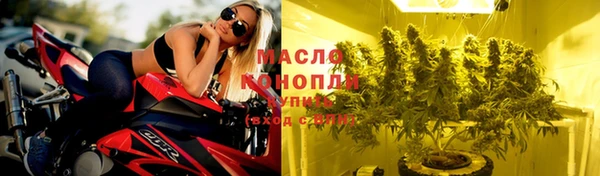 марихуана Каменск-Шахтинский