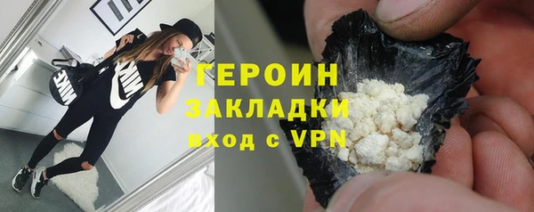 гашик Каменногорск