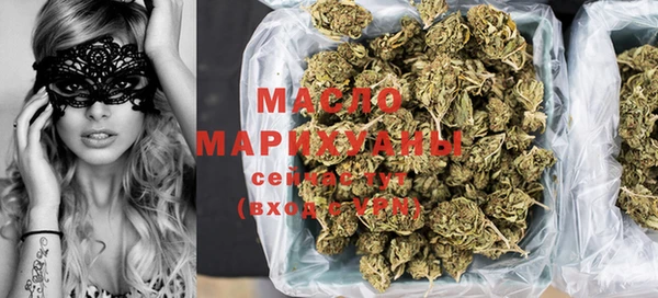 марихуана Каменск-Шахтинский