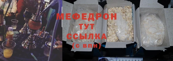 марихуана Каменск-Шахтинский