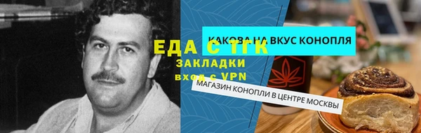 2c-b Каменка