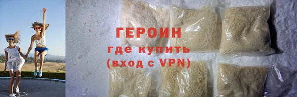 гашик Каменногорск