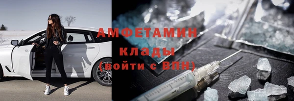 марихуана Каменск-Шахтинский