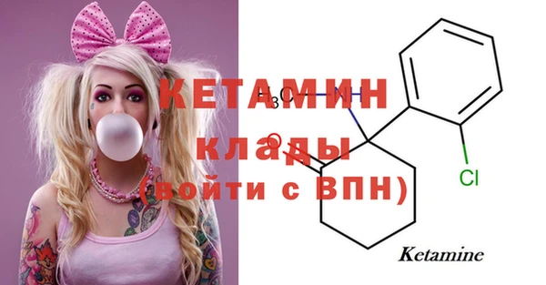 2c-b Каменка