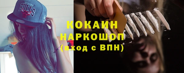 марихуана Каменск-Шахтинский