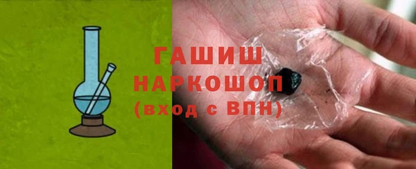 марихуана Каменск-Шахтинский