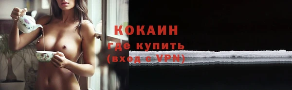 марихуана Каменск-Шахтинский