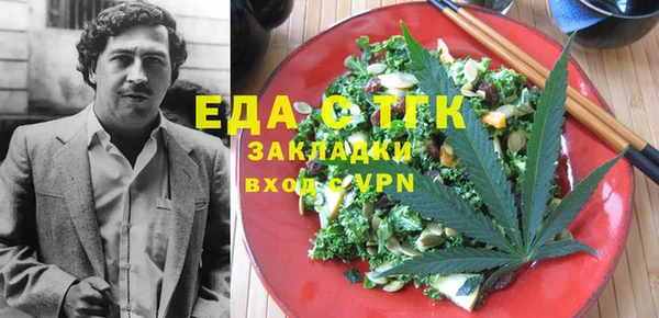 2c-b Каменка
