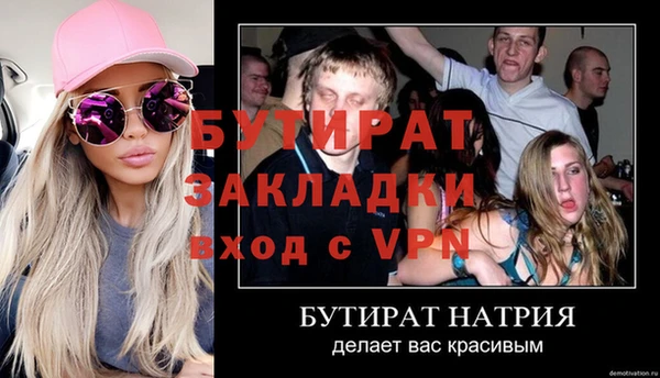 марихуана Каменск-Шахтинский