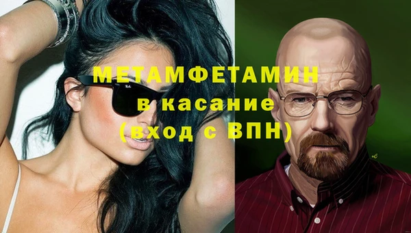 марихуана Каменск-Шахтинский