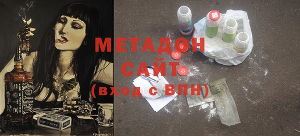 гашик Каменногорск