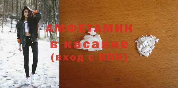 гашик Каменногорск