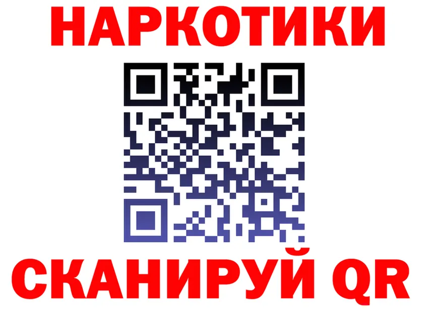 КЕТАМИН VHQ зеркало площадка гидра Задонск