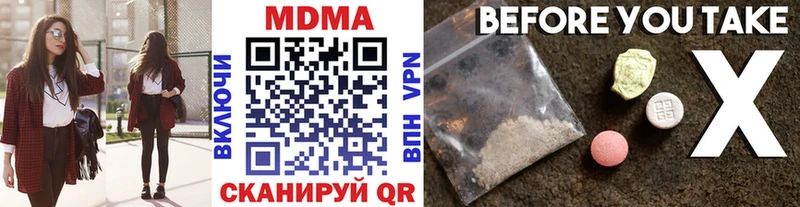 МДМА молли  Купить где  Задонск 