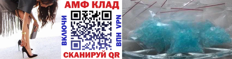 Метамфетамин винт  Купить закладки  Задонск 