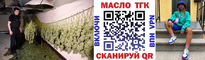 Дистиллят ТГК вейп с тгк  Купить где  Задонск 