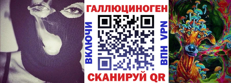 Купить  Задонск  Псилоцибиновые грибы Magic Shrooms 
