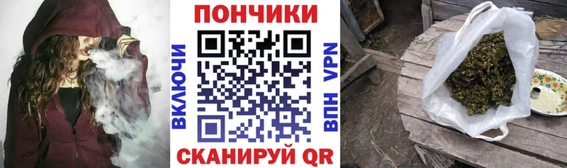 Шишки марихуана семена  Купить  Задонск 